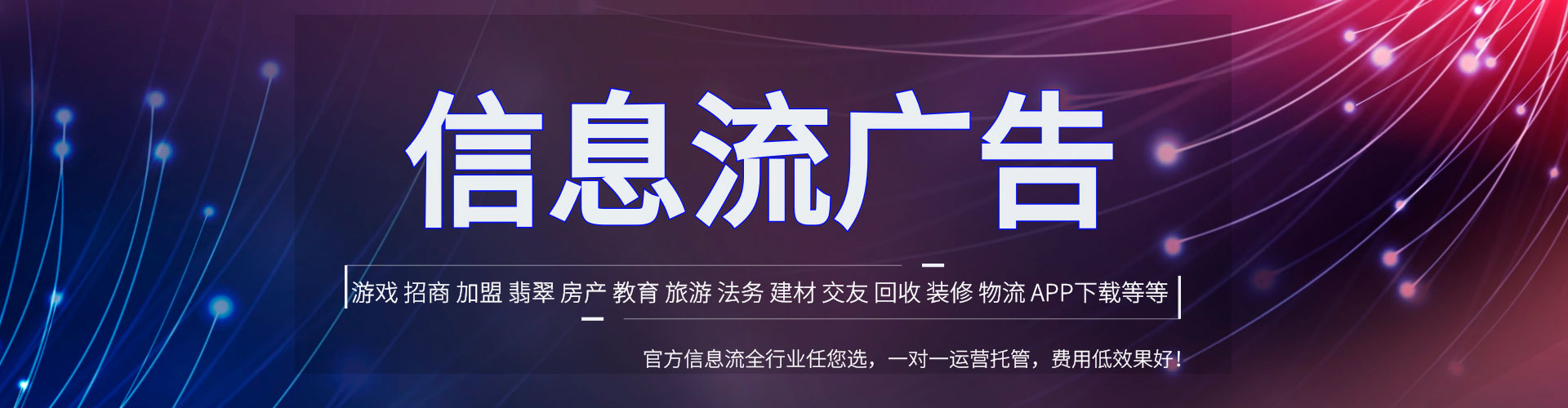 颍泉竞价广告