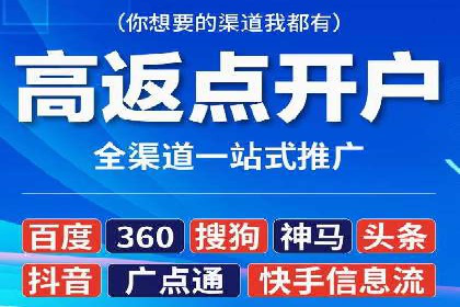 百度推广代运营案例集锦：不同行业的成功案例