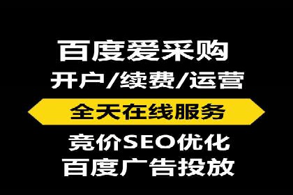 时尚品牌如何通过SEM运营托管赢得市场